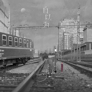 亚洲欧美熟妇久久久久久久久
